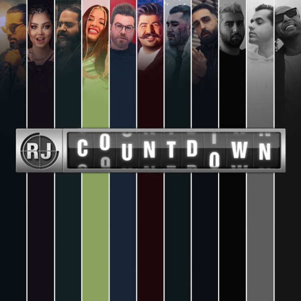 EP 132 - February 2022 EP 132 - February 2022