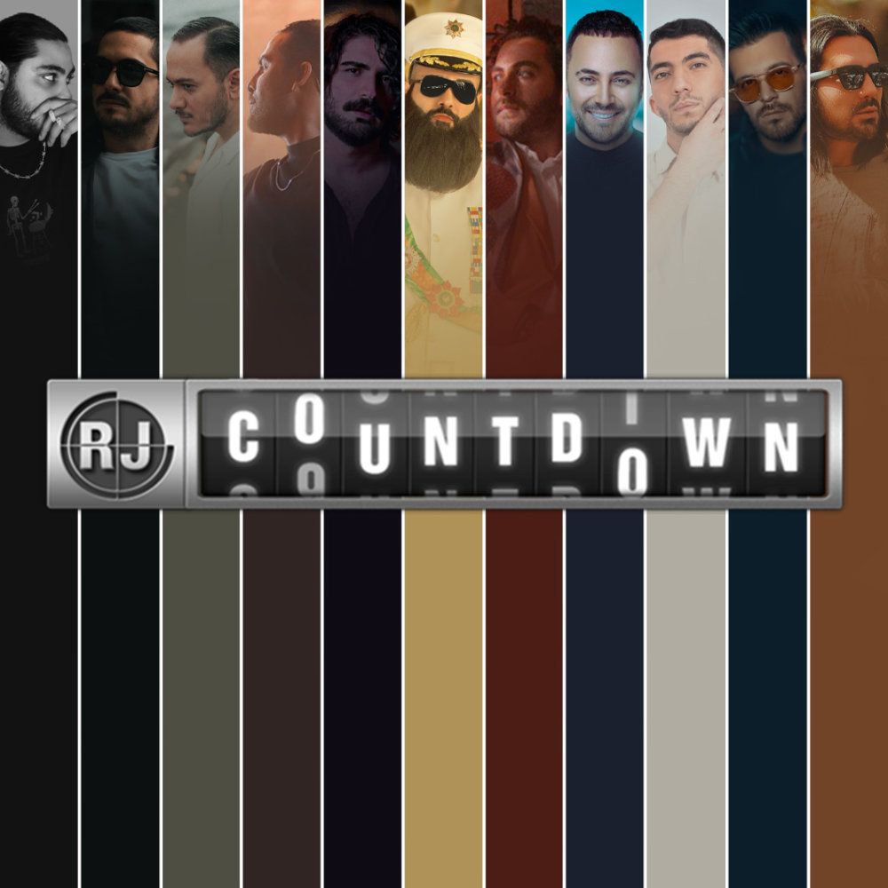 EP 157 - January 2024 EP 157 - January 2024