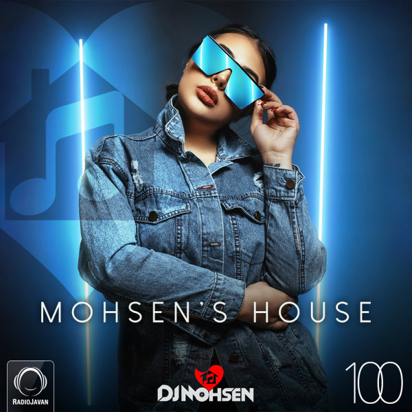 Mohsen's House 100 Mohsen's House 100