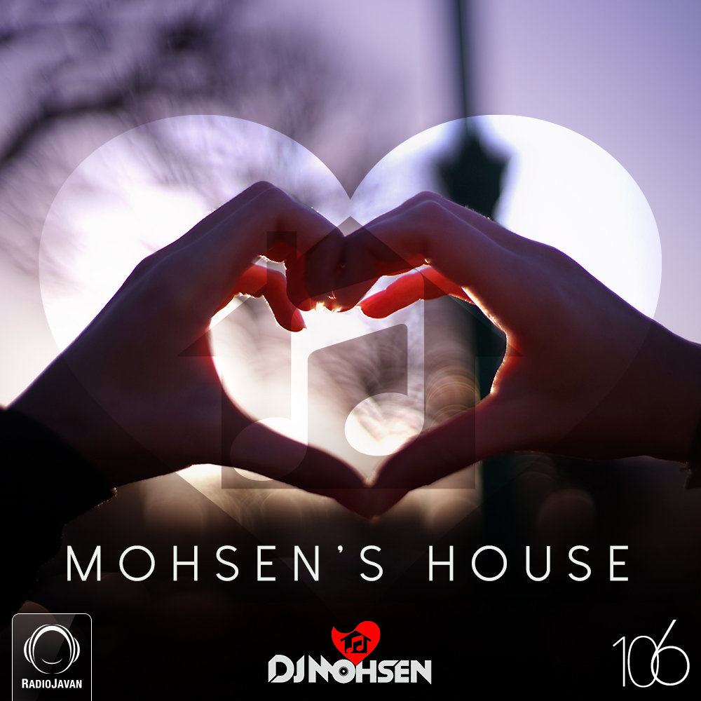 Mohsen's House 106 Mohsen's House 106