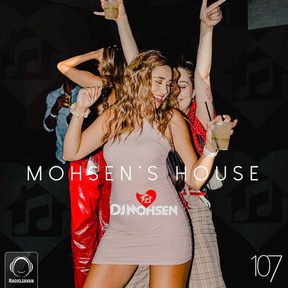 Mohsen's House 107 Mohsen's House 107