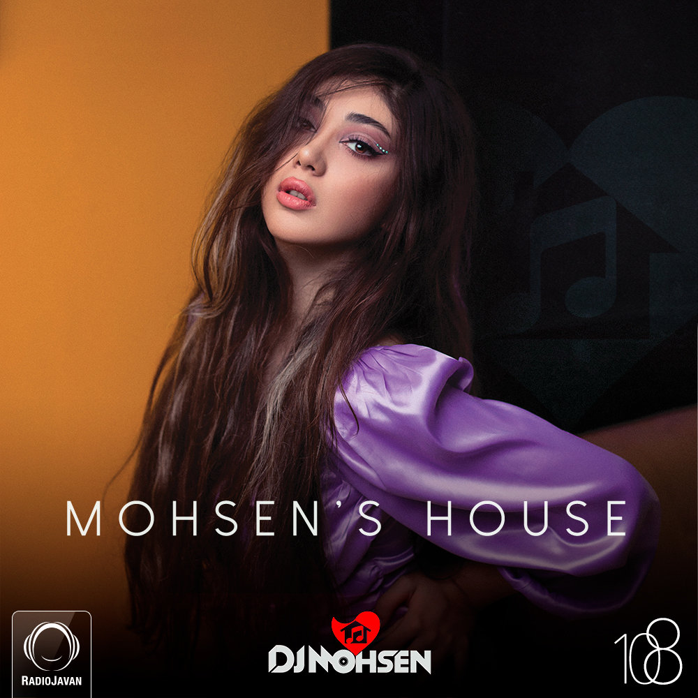 Mohsen's House 108 Mohsen's House 108