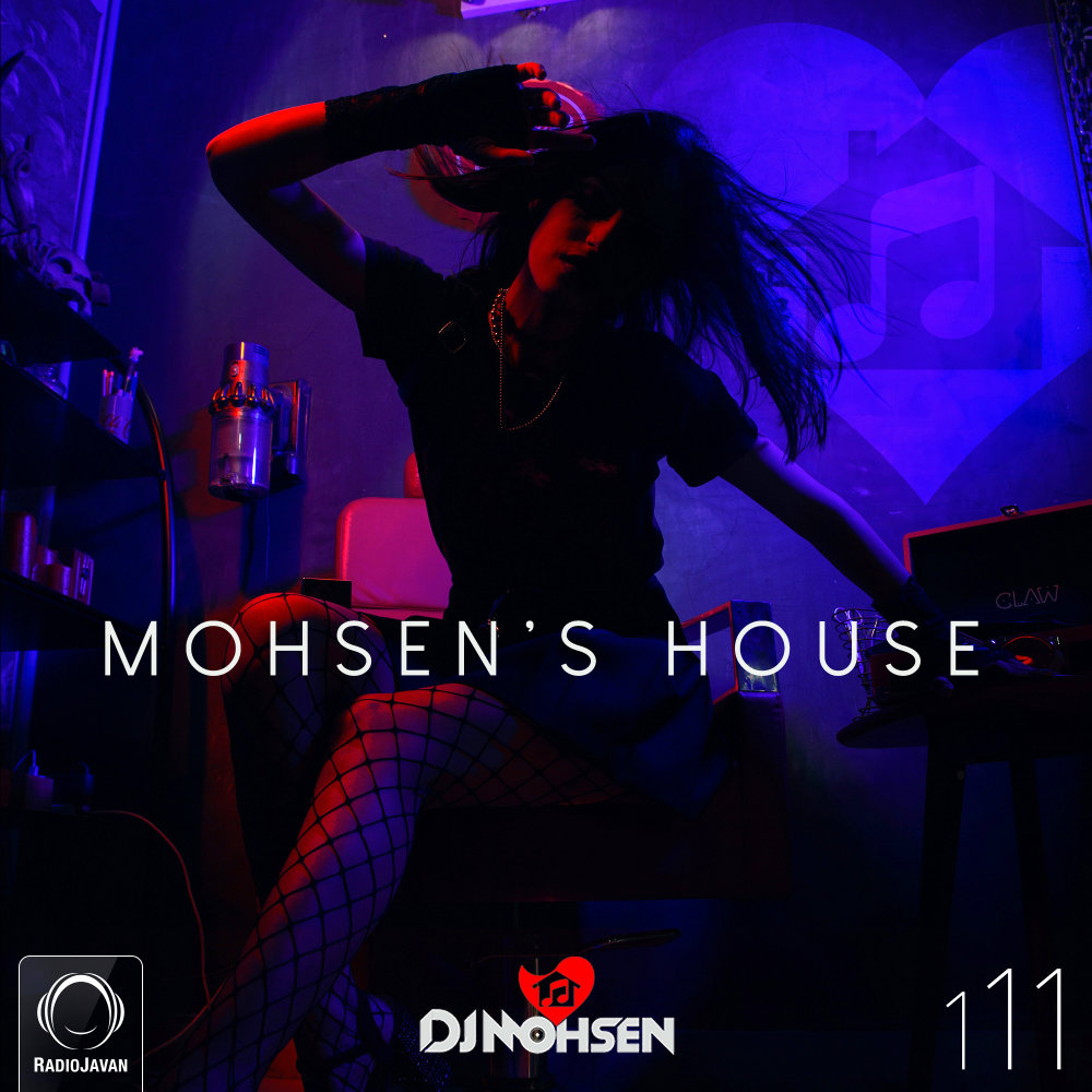 Mohsen's House 111 Mohsen's House 111