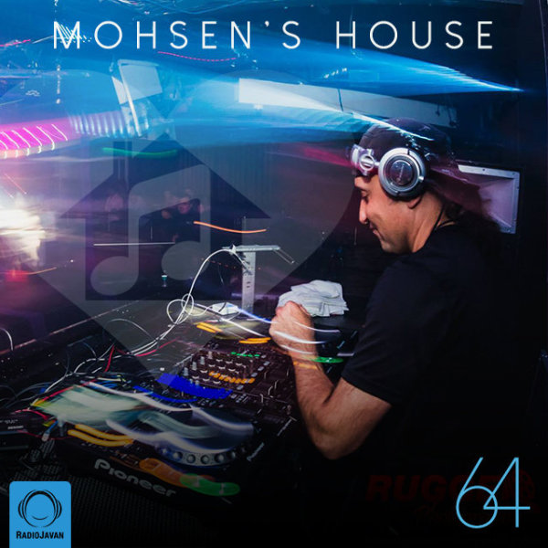 Mohsen's House 64 Mohsen's House 64