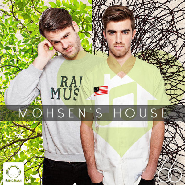 Mohsen's House 66 Mohsen's House 66