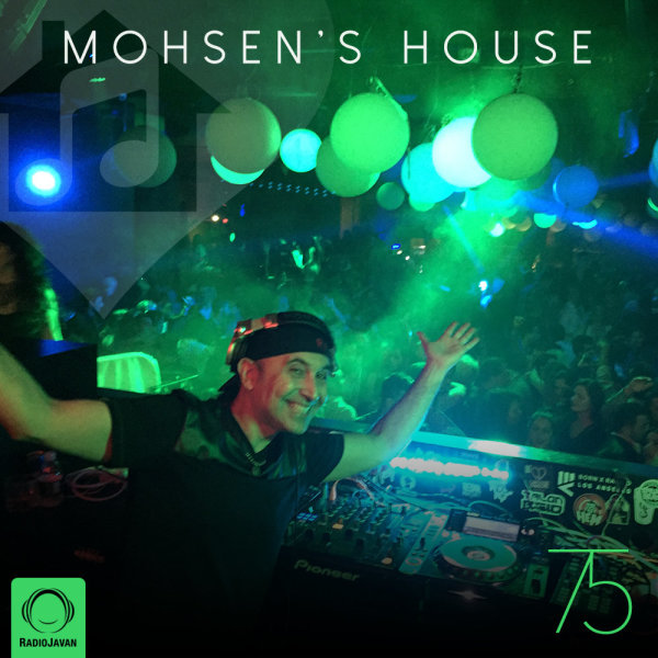 Mohsen's House 75 Mohsen's House 75