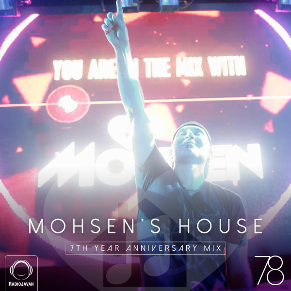 Mohsen's House 78 Mohsen's House 78