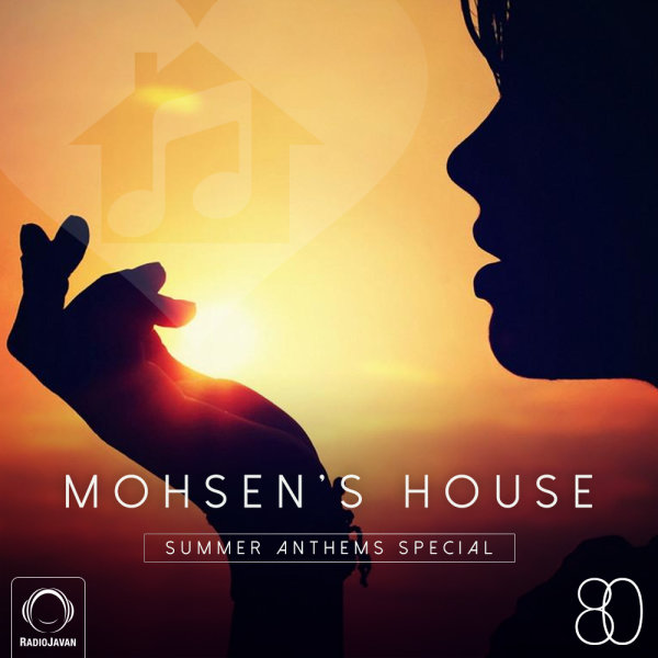 Mohsen's House 80 Mohsen's House 80