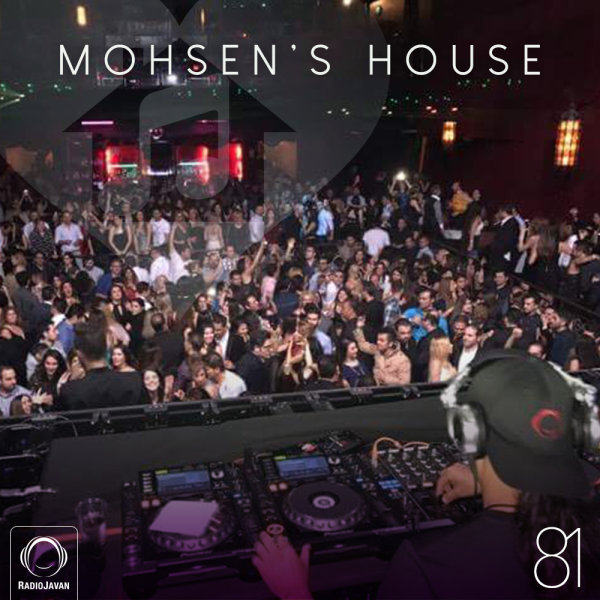 Mohsen's House 81 Mohsen's House 81