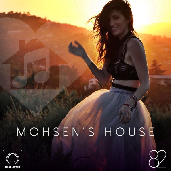 Mohsen's House 82 Mohsen's House 82