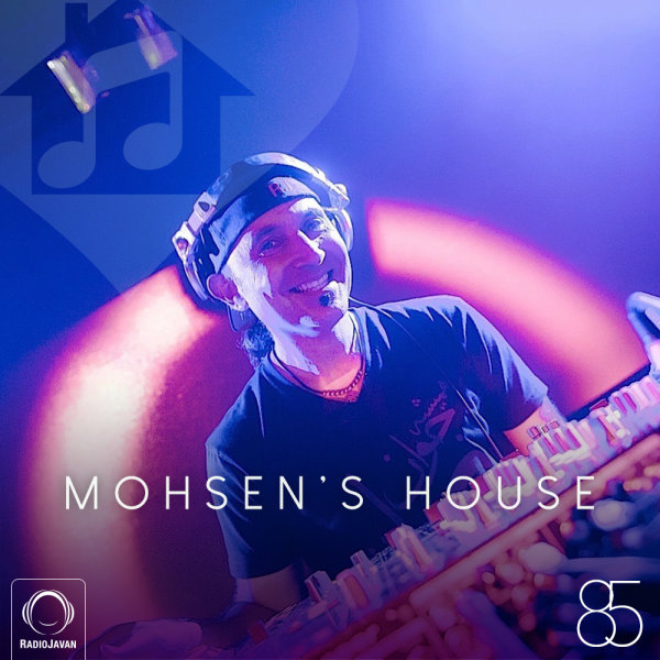 Mohsen's House 85 Mohsen's House 85