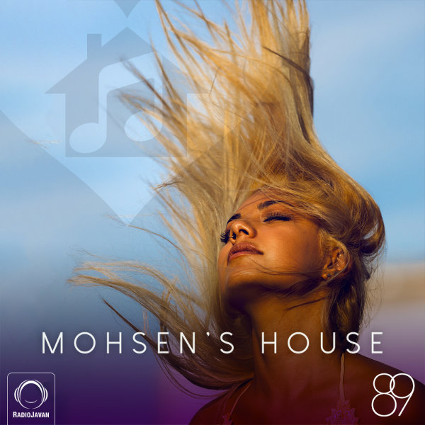 Mohsen's House 89 Mohsen's House 89