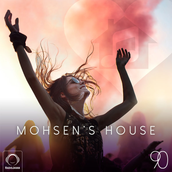 Mohsen's House 90 Mohsen's House 90