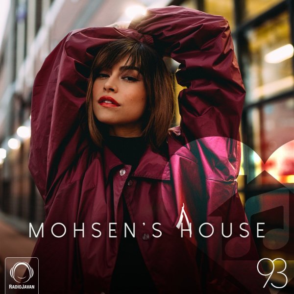 Mohsen's House 93 Mohsen's House 93