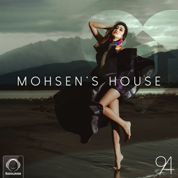 Mohsen's House 94 Mohsen's House 94