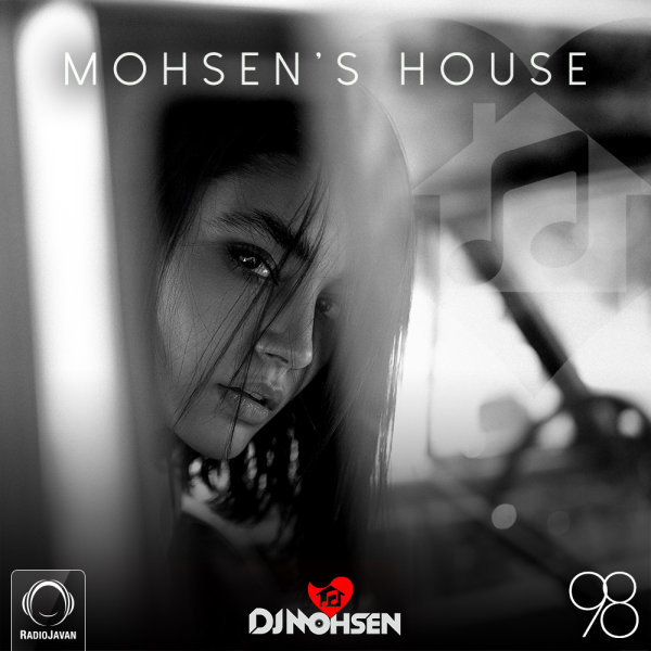 Mohsen's House 98 Mohsen's House 98
