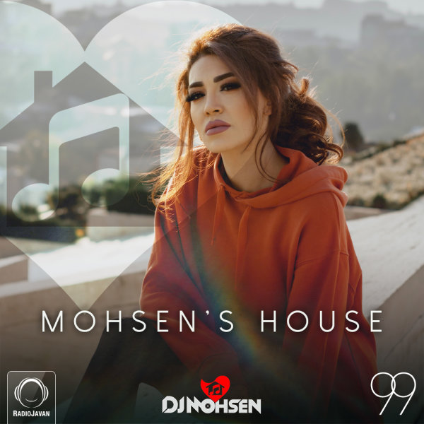 Mohsen's House 99 Mohsen's House 99