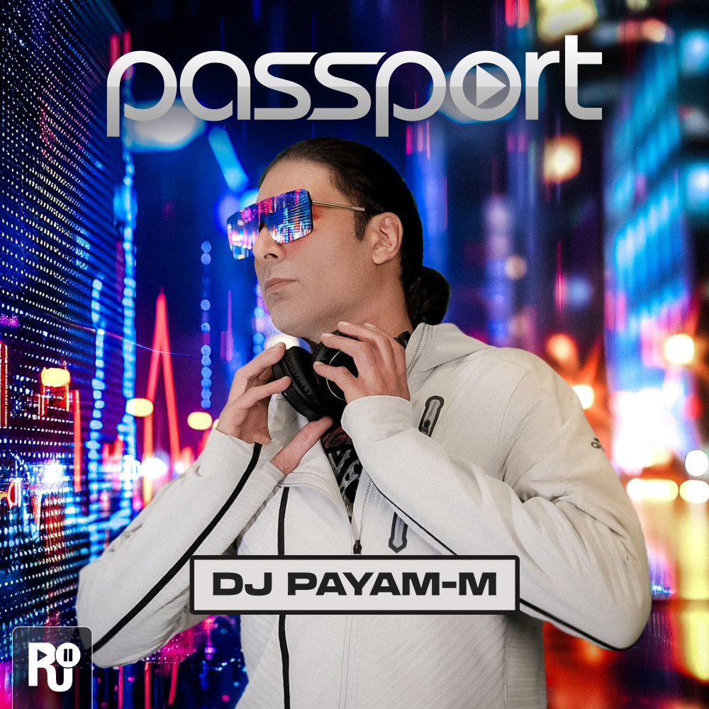 Passport 131 Passport 131