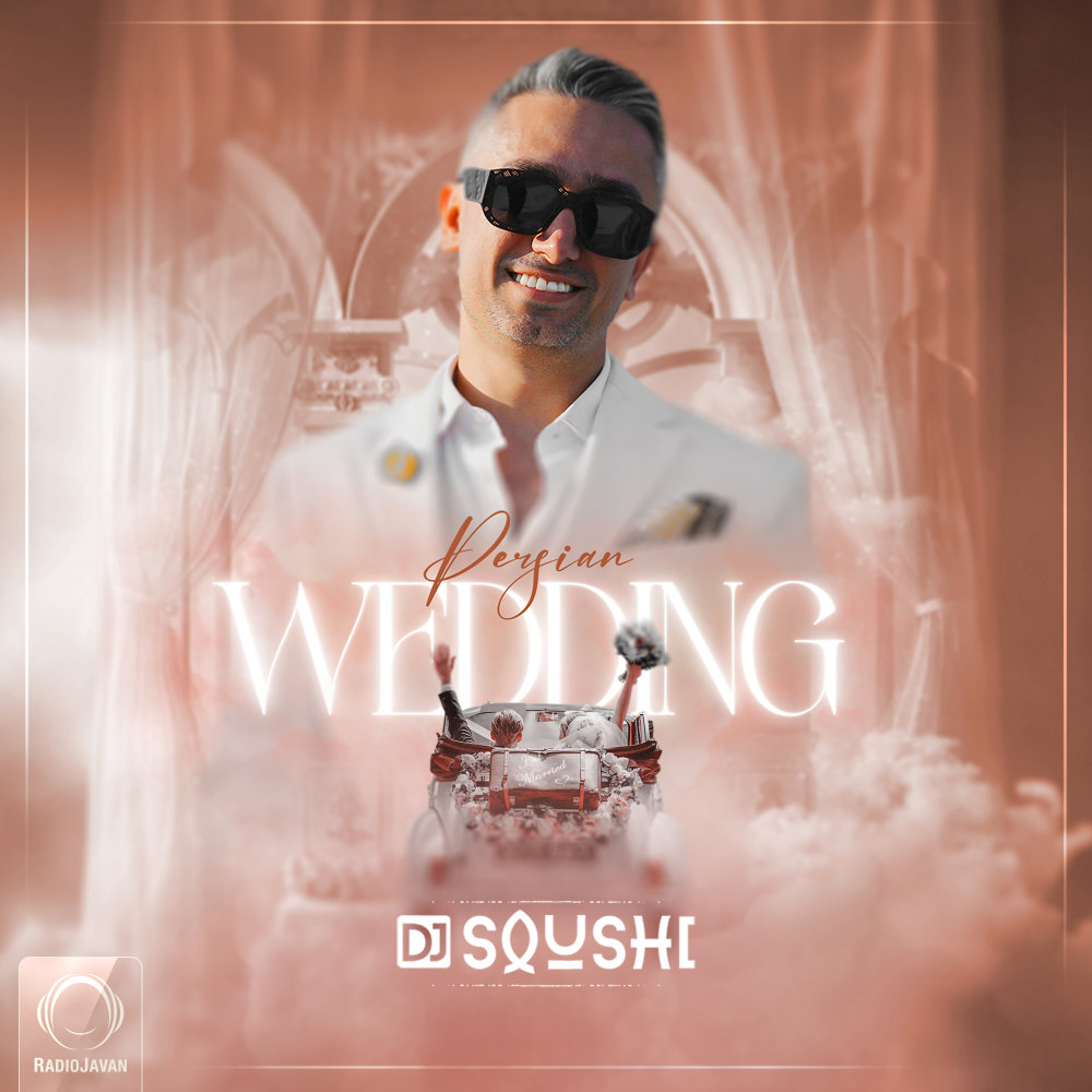 Persian Wedding 2 Persian Wedding 2