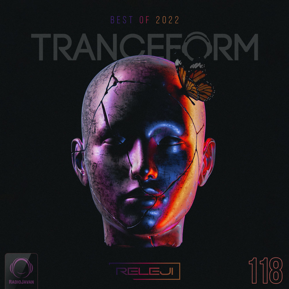 TranceForm (Best of 2022)