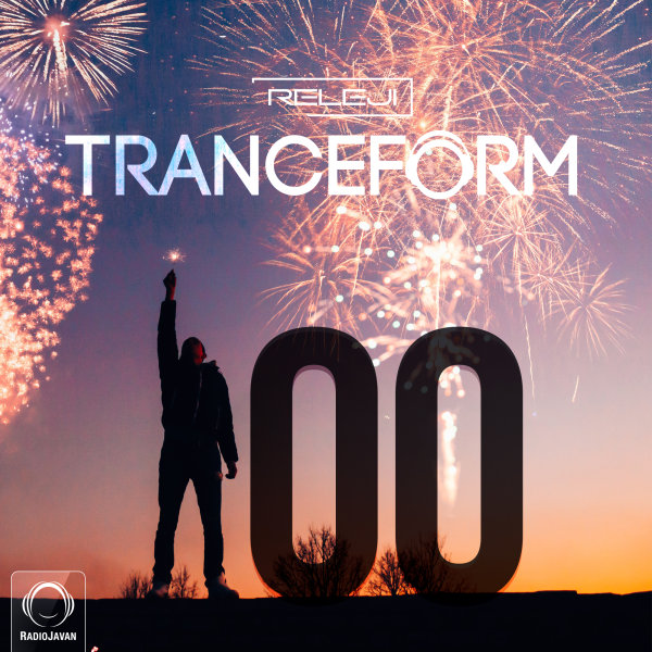 TranceForm 100 TranceForm 100