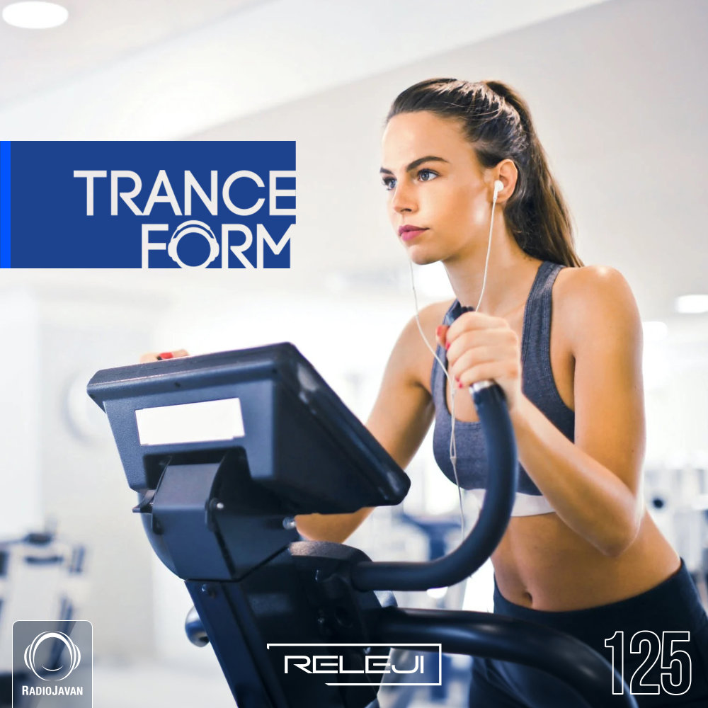 TranceForm 125 TranceForm 125