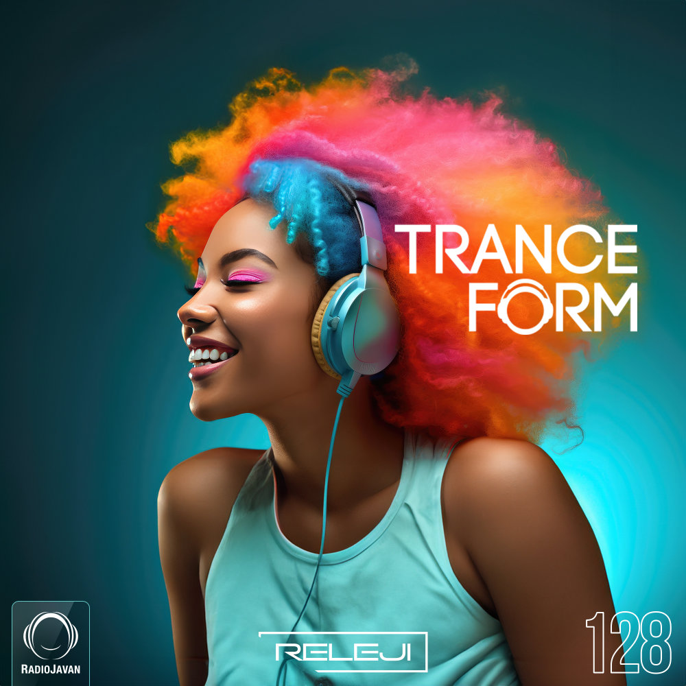 TranceForm 128 TranceForm 128