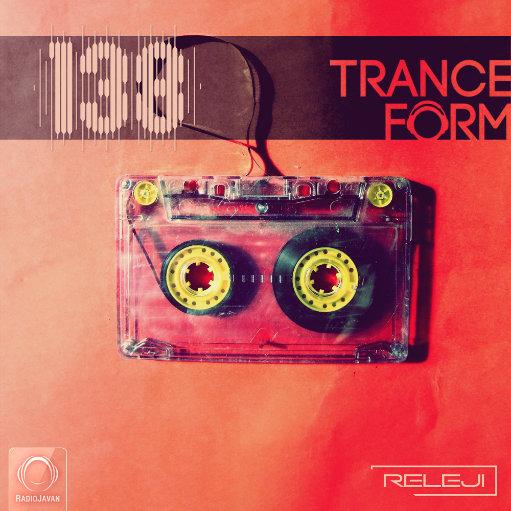 TranceForm 138 TranceForm 138