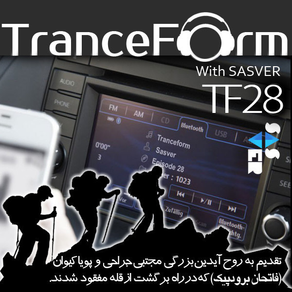 TranceForm 28 TranceForm 28