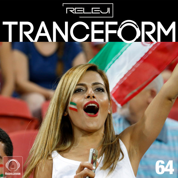 TranceForm 64 TranceForm 64