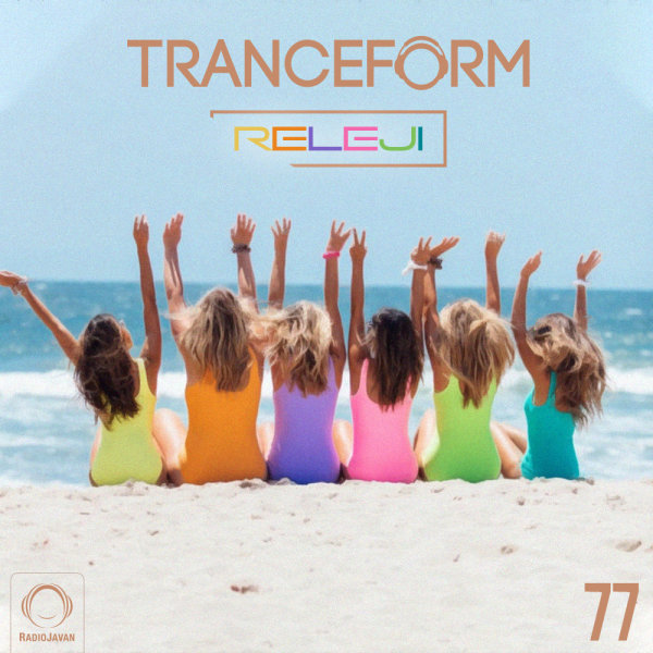 TranceForm 77 TranceForm 77
