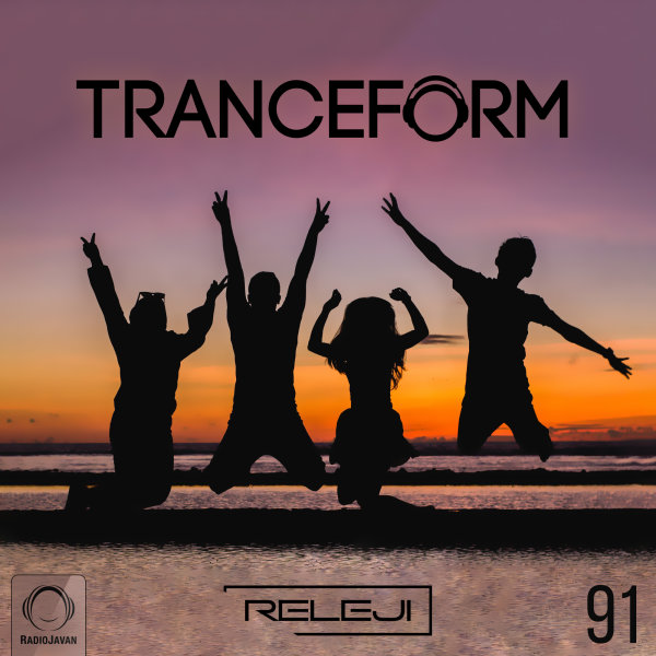 TranceForm 91 TranceForm 91