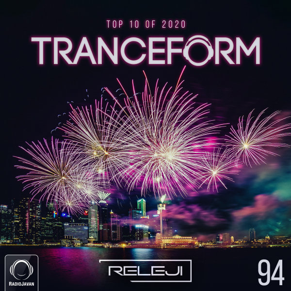 TranceForm 94 TranceForm 94