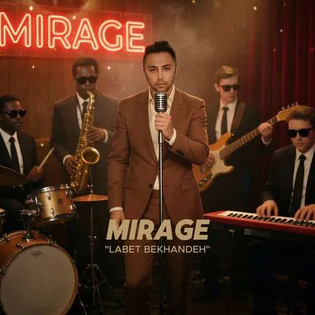 دانلود آهنگ میراج لبت به خنده دانلود آهنگ میراج لبت به خنده