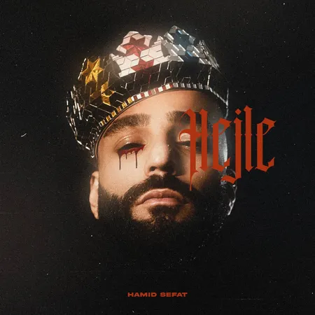 دانلود آهنگ حمید صفت حجله دانلود آهنگ حمید صفت حجله