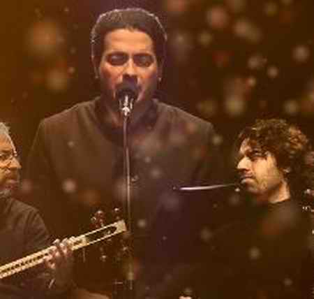 دانلود آهنگ همایون شجریان بال رویایی عشق