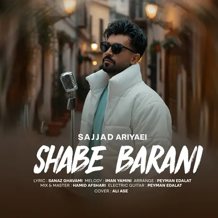 دانلود آهنگ سجاد آریائی شب بارانی