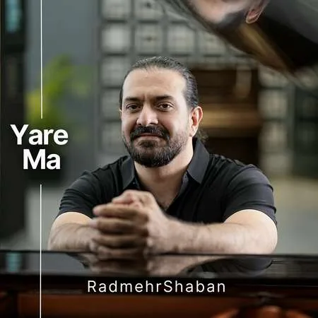 دانلود آهنگ رادمهر شبان