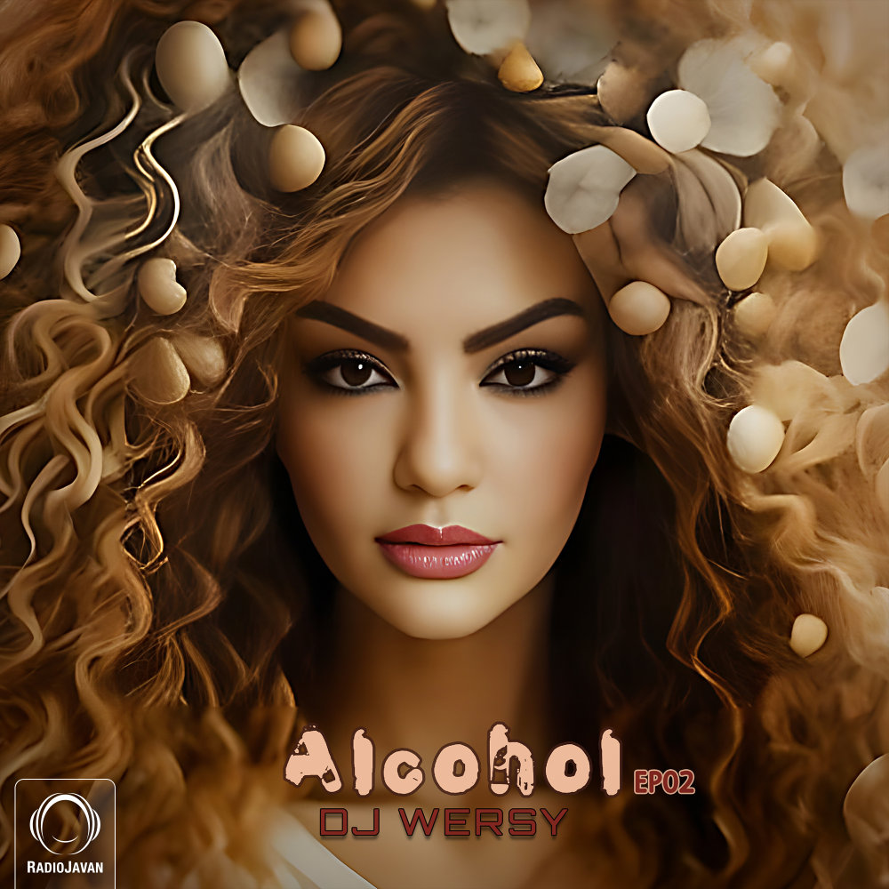 الکل ۲ Alcohol 2 الکل ۲ Alcohol 2