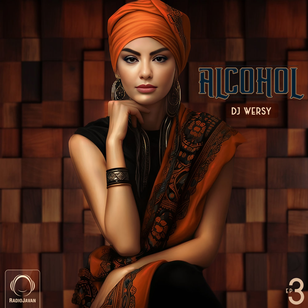 الکل ۳ Alcohol 3 الکل ۳ Alcohol 3