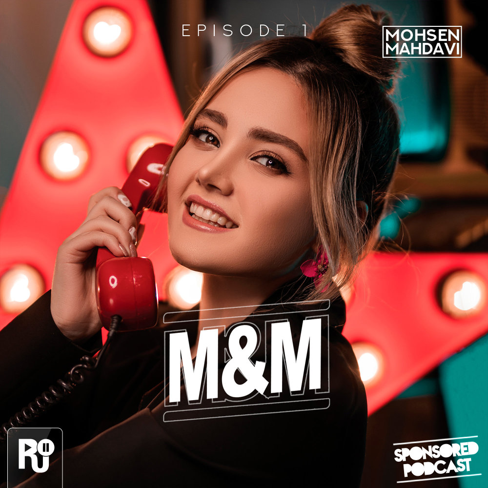ام اند ام ۱ M&M 1 ام اند ام ۱ M&M 1