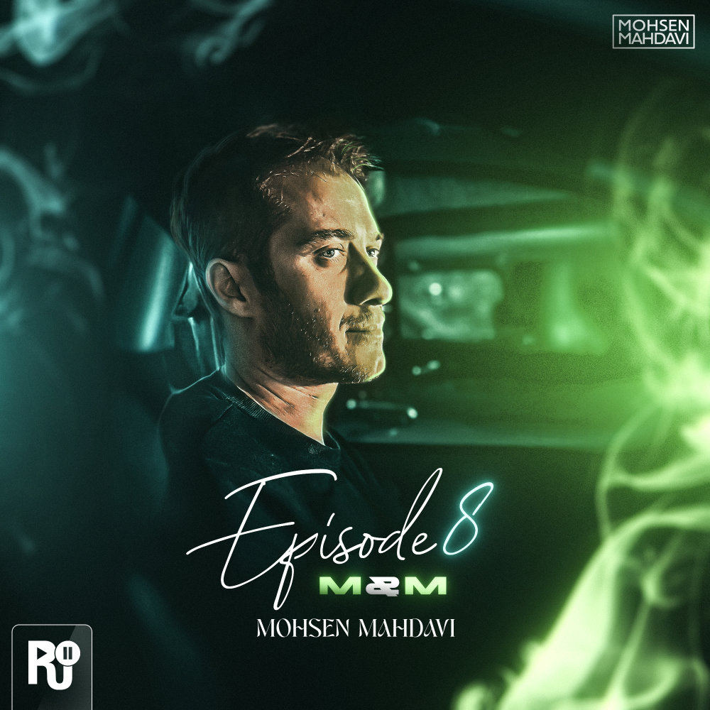 ام اند ام ۸ M&M 8 ام اند ام ۸ M&M 8