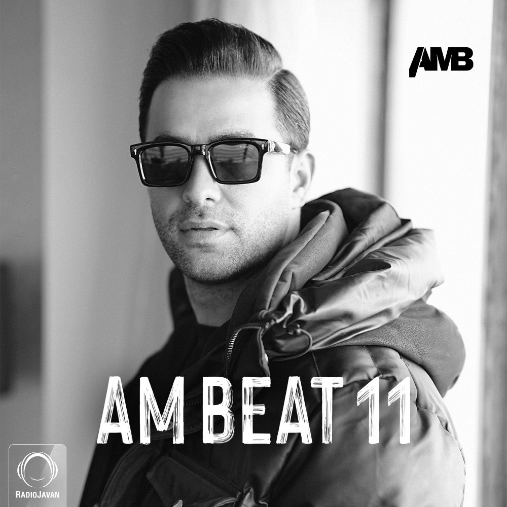 ای ام بیت 11 AM Beat 11 ای ام بیت 11 AM Beat 11