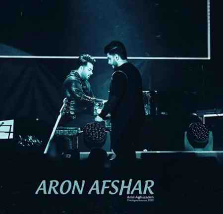 دانلود آهنگ آرون افشار عاشق کش دانلود آهنگ آرون افشار عاشق کش