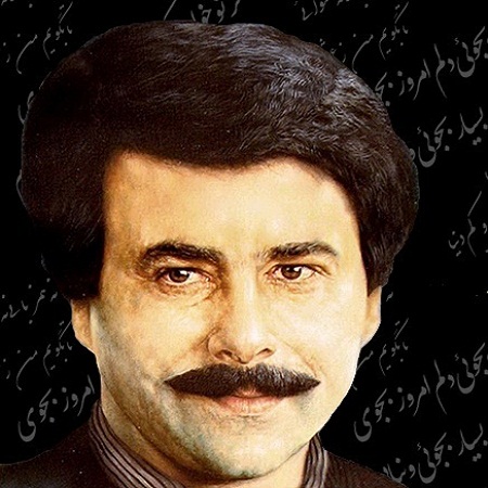 دانلود آهنگ از برت دامن کشان دانلود آهنگ از برت دامن کشان