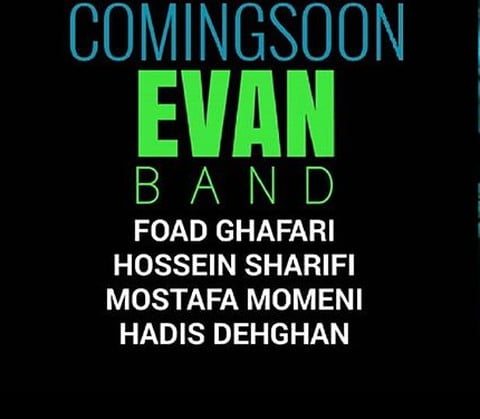 دانلود آهنگ ایوان باند دختر بارون دانلود آهنگ ایوان باند دختر بارون