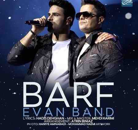 دانلود آهنگ ایوان بند برف دانلود آهنگ ایوان بند برف