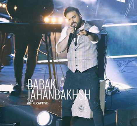 دانلود آهنگ بابک جهانبخش به خودت باختمت دانلود آهنگ بابک جهانبخش به خودت باختمت