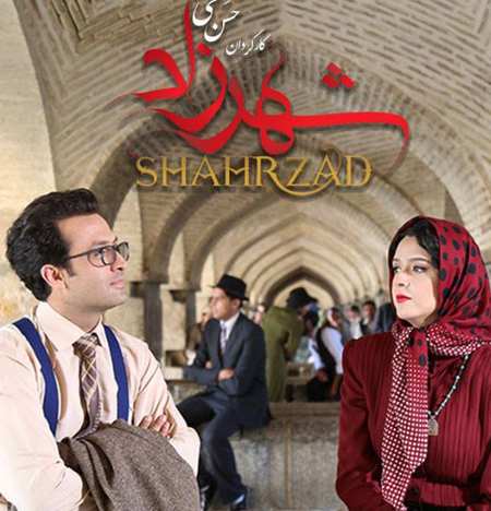 دانلود آهنگ تورو از دور دلم دید اما محسن چاوشی دانلود آهنگ تورو از دور دلم دید اما محسن چاوشی