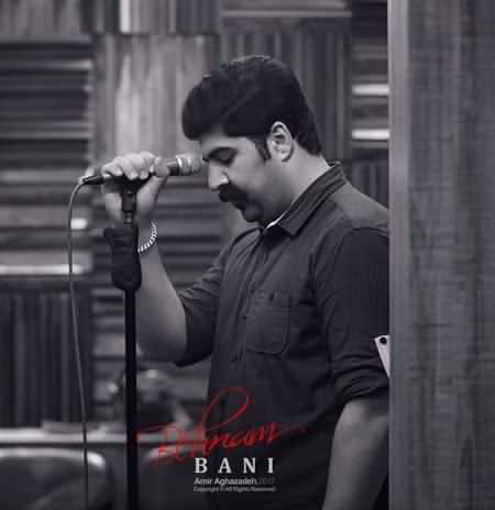 دانلود آهنگ تیتراژ برنامه باغ ملی بهنام بانی دانلود آهنگ تیتراژ برنامه باغ ملی بهنام بانی